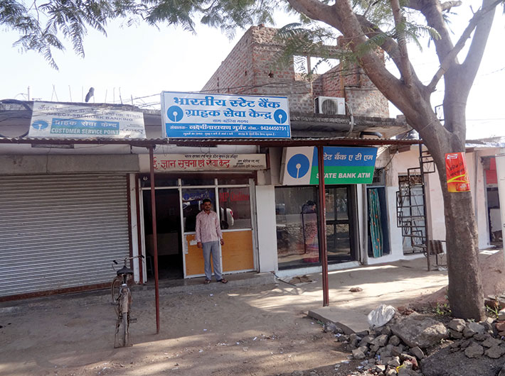 A common service centre in MP`s Sagar district