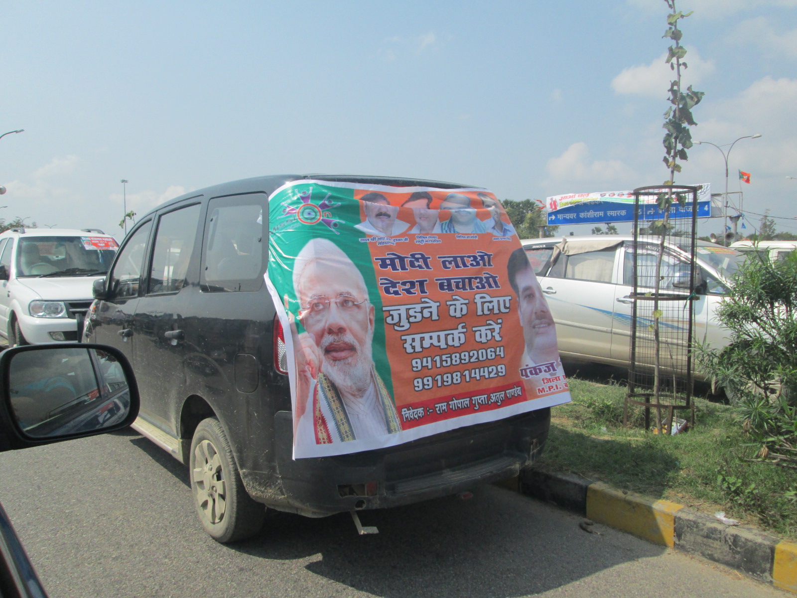 Modi supporters in Lucknow