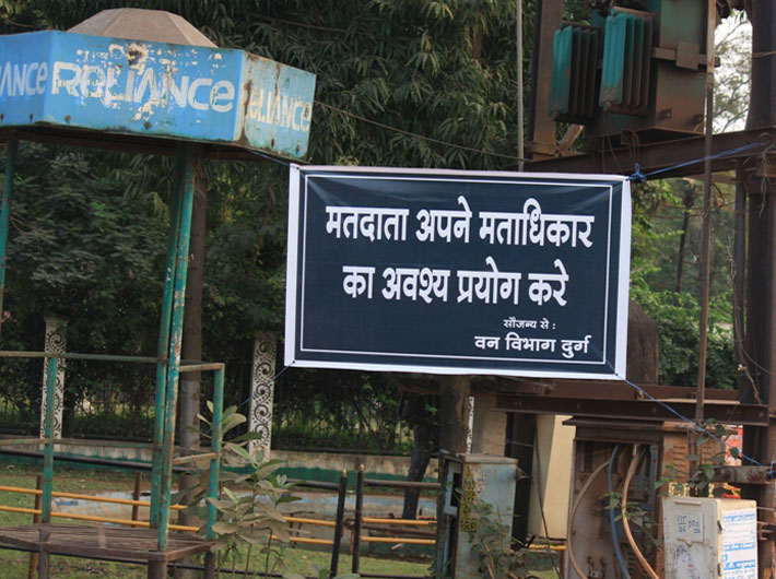 Ready, steady, go? A banner put up in Durg, Chhattisgarh, urges voters to do the needful