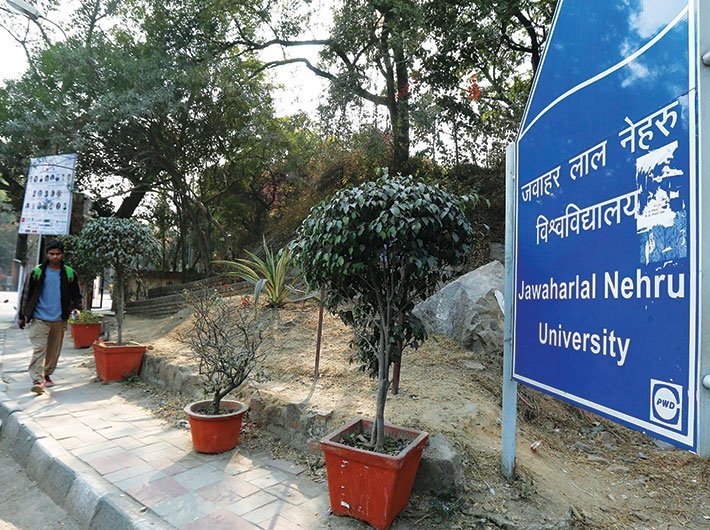Jawaharlal Nehru University (Photo: Arun Kumar)