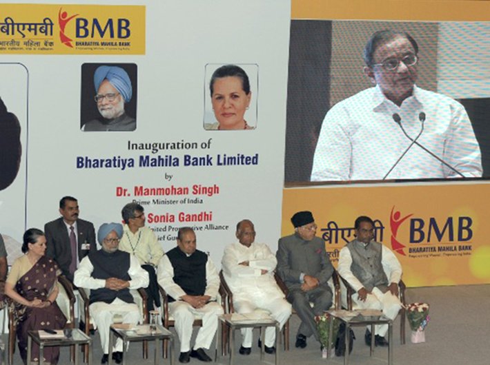 UPA inaugurating Bharatiya Mahila Bank in 2013