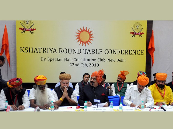 (Photo: Kshatriya round table conference)