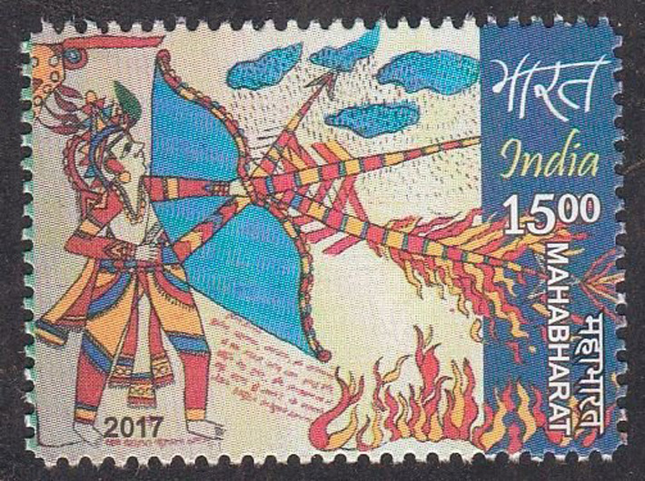 A postgae stamp on the Mahabharata (Image Courtesy: WikiMedia)