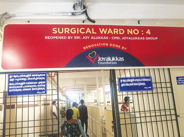 The surgical ward at the Thrissur general hospital, renovated by a jewellery group