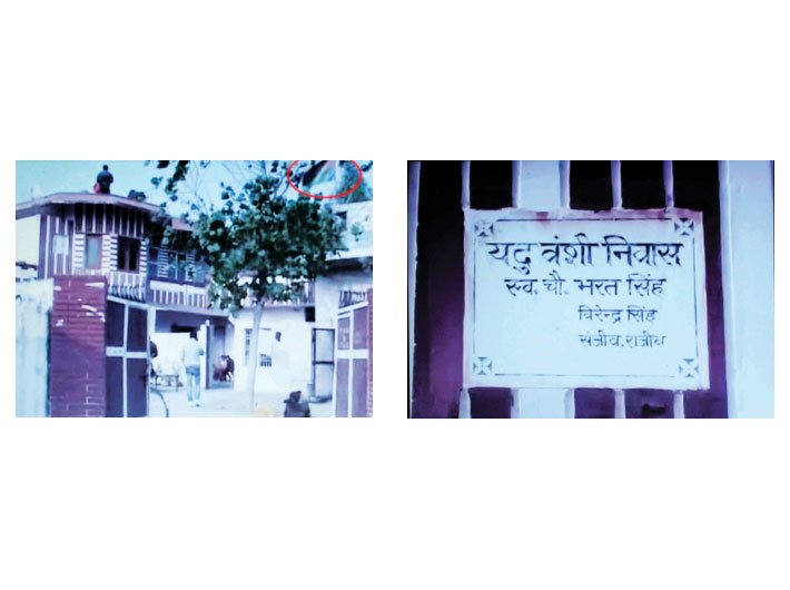 (Justice Virendra Singh`s home in Saharanpur flaunts the SP flag; The name plate of justice`s home, proudly called `Yaduvanshi Niwas`