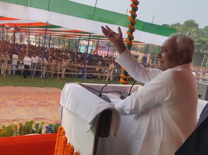 (Photo: Courtesy @NitishKumar) (Photo: Courtesy @NitishKumar)